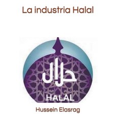 industria