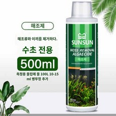 정화 수족관 녹조제거제 수질 녹조제거 한 어항 청소, 수초항아리 전용 제조제 500ML
