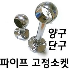 양구브라켓