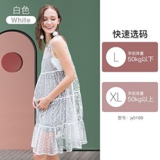 전자파 차단 앞치마 초기 임산부 임신 선물 출산 기능성 원단 속옷 란제리 담요, 1개