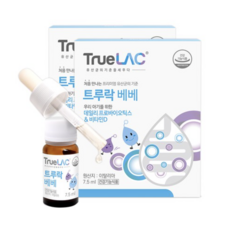 트루베베힙시트