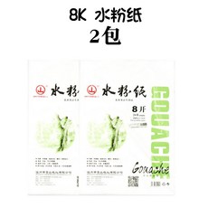 8절스케치북가방키즈