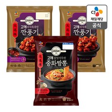 고메깐풍기