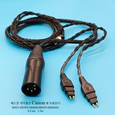 HD25 HD58X HD600 HD650 HD660S2 4.4mm 용 4 코어 크리스탈 구리 실버 업그레이드 케이블 헤드셋 케이블, 파랑-흰색, 2.5mm balance, 1개