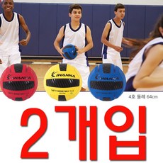 >A++Alowaa◎◎◎_체육 수업용으로 참 좋은 64cm 안전 피구공 X 2개입 어린이스포츠놀이 피구공 태권도장용품 단체스포츠 소프트피구공_1547#best!!&^^, 선택옵션잘확인하셨죠@KS 아이워너 네오프렌 피구공4호