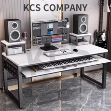 KCS 미디데스크 미디테이블 건반 전자피아노 책상 음악 작업 블랙 프레임+화이트