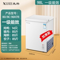 김치 냉장고 소형 미니 실버 가정용 원룸 냉동 슬림 뚜껑형, 흰색 178 1차 에너지 효율, 흰색 178 1차 에너지 효율 업그레이드