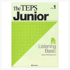teps주니어