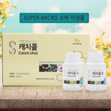 캐치콜 미생물 디톡스 프로그램 총 6통