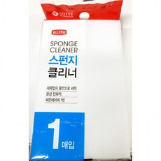 피크 가성비 대용량 식자재 스펀지클리너(롯데 127x76x30 1P)X10개쇼핑 이커머스 쿠폰, 상세페이지 참조