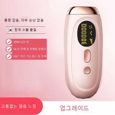 레이저탈모기기빙점탈모기가정용