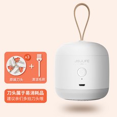 334번 몇 가지 털실링기 제모제모기 탈모 충전식 털옷 가재도구용제모기Z, 3_[추천 포장] 오리지널 칼 머리 3 개 [자체 조명