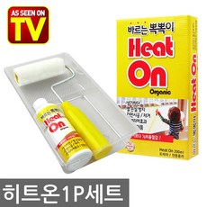 히트온 바르는 뽁뽁이 창문 단열 방한 단열재 단열시트지 단열필름, 히트온1p세트