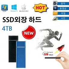 1/1+1 만능 SSD외장 하드 10TB/20TB 휴대용 컴퓨터 휴대폰고속 외장 하드 두께 7mm 초경량 내충격 외장 하드, 블랙, 12TB
