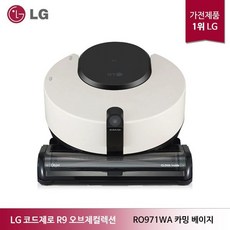 다이나킹r9