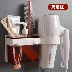 만능욕실거치대 드라이기거치대 공중부양홀더 욕실 헤어 드라이어 선반 욕실 선반 옷걸이 헤어 드라이어 선반 수납 선반 펀치 벽걸이 헤어 드라이어 선반, NONE, 3. 색상 분류: 네일 프리 스타일 마노 레드