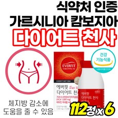 오늘부터웰컷포맨 TOP01