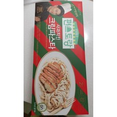 류수영밀키트