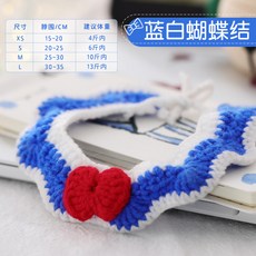 월령목걸이