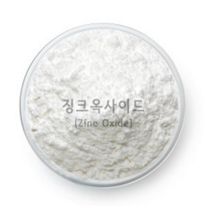 캔들바다 산화아연(징크옥사이드)분말 비누만들기재료, [ 500g ] - 징크옥사이드