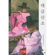 대금온라인레슨