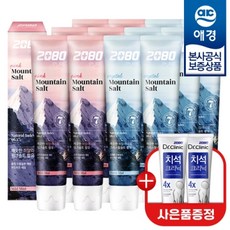 애경 2080 히말라야 마운틴 퓨어 솔트 치약 120g x12개 +치약50g 2개증정, 핑크솔트 x6개 + 크리스탈솔트 x6개