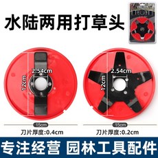 예초기풀감김방지칼날