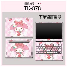 키티키보드스티커