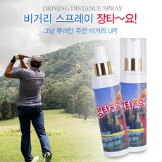타요골프