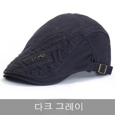 캉골화가모자