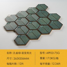 골드비앙코타일