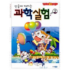 소아치과학