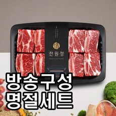 [방송구성] 호주산 찜갈비 원육세트 총3kg (1kg x 3팩), 3개, 1kg