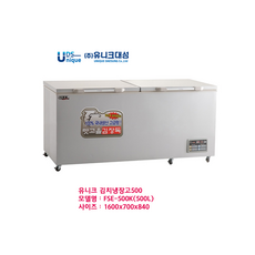 [유니크대성] 업소용 김치냉장고 FSE-500K(500L) 유니크 맛고을 김장독 시스템 김치냉장고 2도어 / 24시간 상담 050-5235-1001