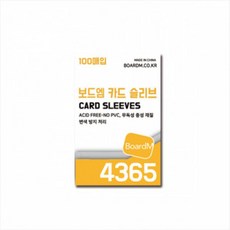 4365 보드엠 프리미엄 카드 슬리브 보통 두꺼움 택 1, 보드엠 4365 카드슬리브, 상세참조