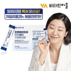 비타민마을 100억투입 프로바이오라 이지멜팅 구강유산균, 45g, 1개 - 임비타유산균