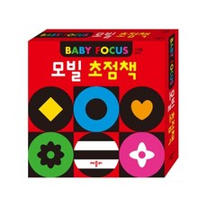 애플비베이비초점책