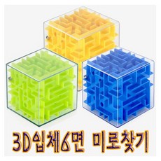 IQPLUS 입체사목 비즈보드 스네이크 구슬퍼즐, 3D입체미로 색상다양