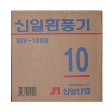 siv-100kb