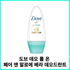 이솝데오드란트롤온