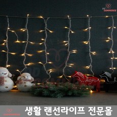 LED 200P 커튼 전구 가랜드전구 조명소품 리조트 송년모임준비 트리장식, 백색