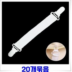홀겹이불고정핀