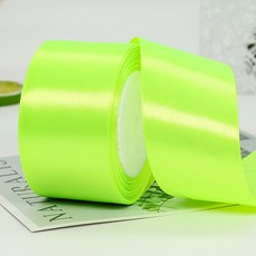 기본 새틴 공단 리본끈 50mm 22m, 57# 형광그린