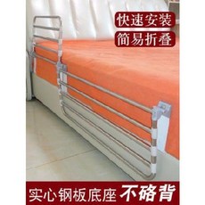 가정용 노인 침대손잡이 기상보력기 침대옆 가드레일 기상차력기 노인용품 난간 침대, 01 표준 침대 옆 가드레일 팔걸이