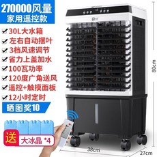 캐리어대형냉온풍기