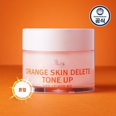 보나메두사 오렌지 스킨 딜리트 톤업 모공 프라이머 30g, 1개