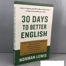 영어를 더 잘하기 위한 30일 Thirty Days to Better English