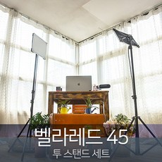 벨라레드45