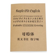 펜글씨연습교본