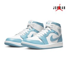 조던유니버시티블루